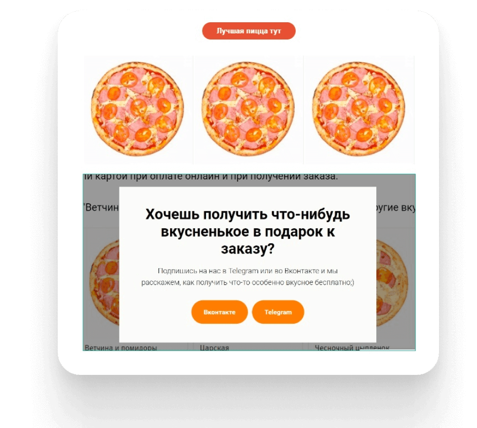 pizza-mobile